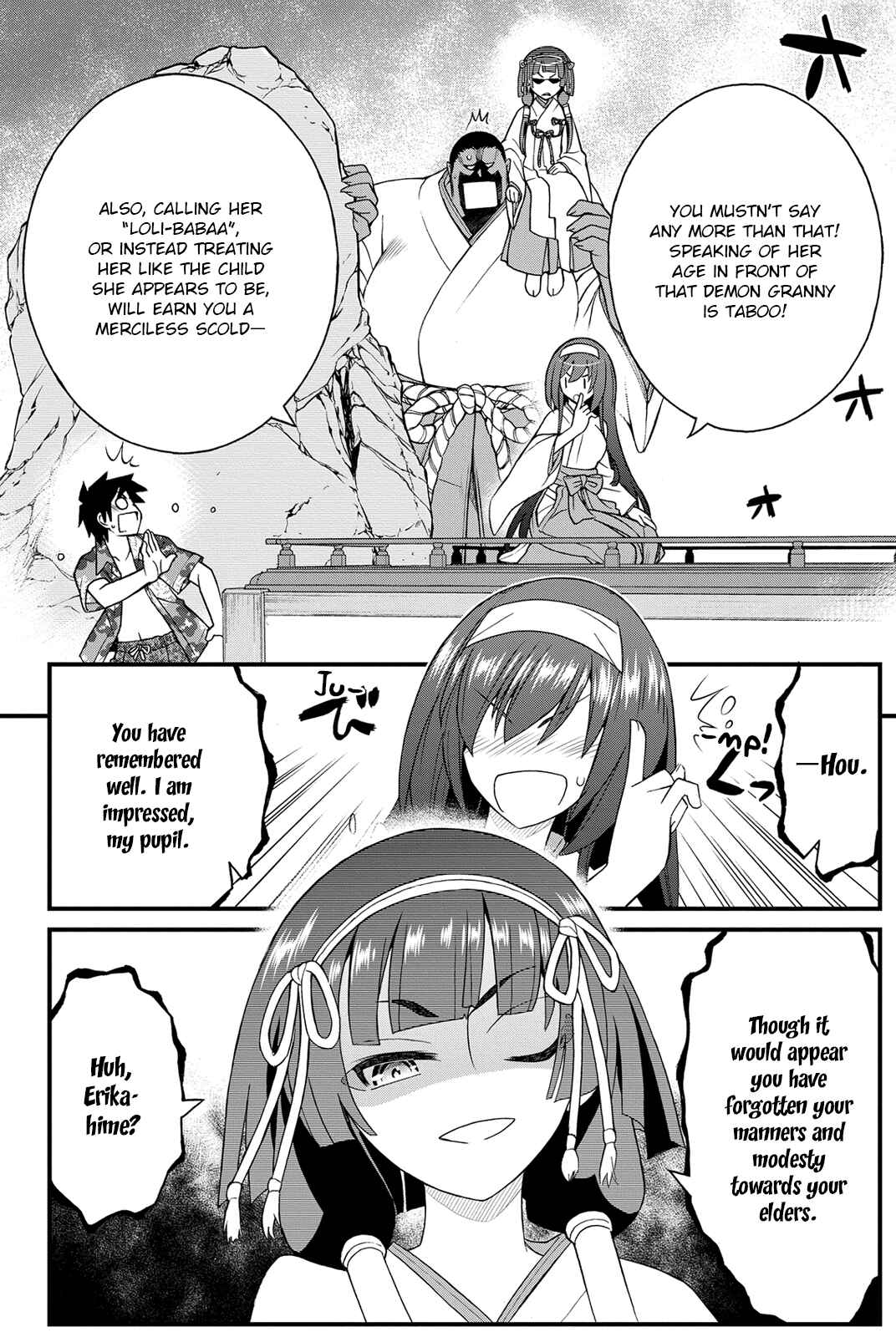 Page 18 Chapter 23 Kin no Kanojo, Gin no Kanojo