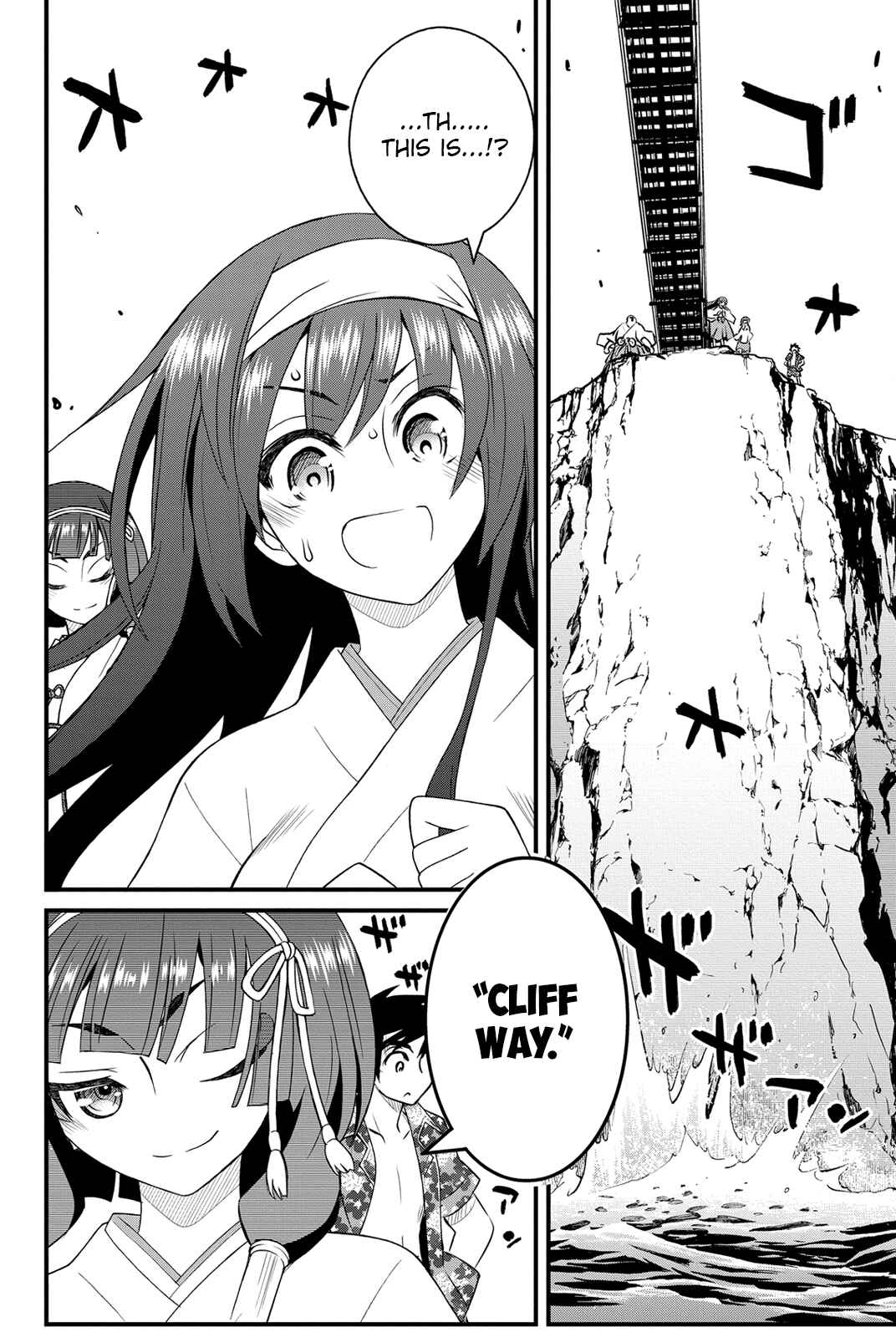 Page 20 Chapter 23 Kin no Kanojo, Gin no Kanojo