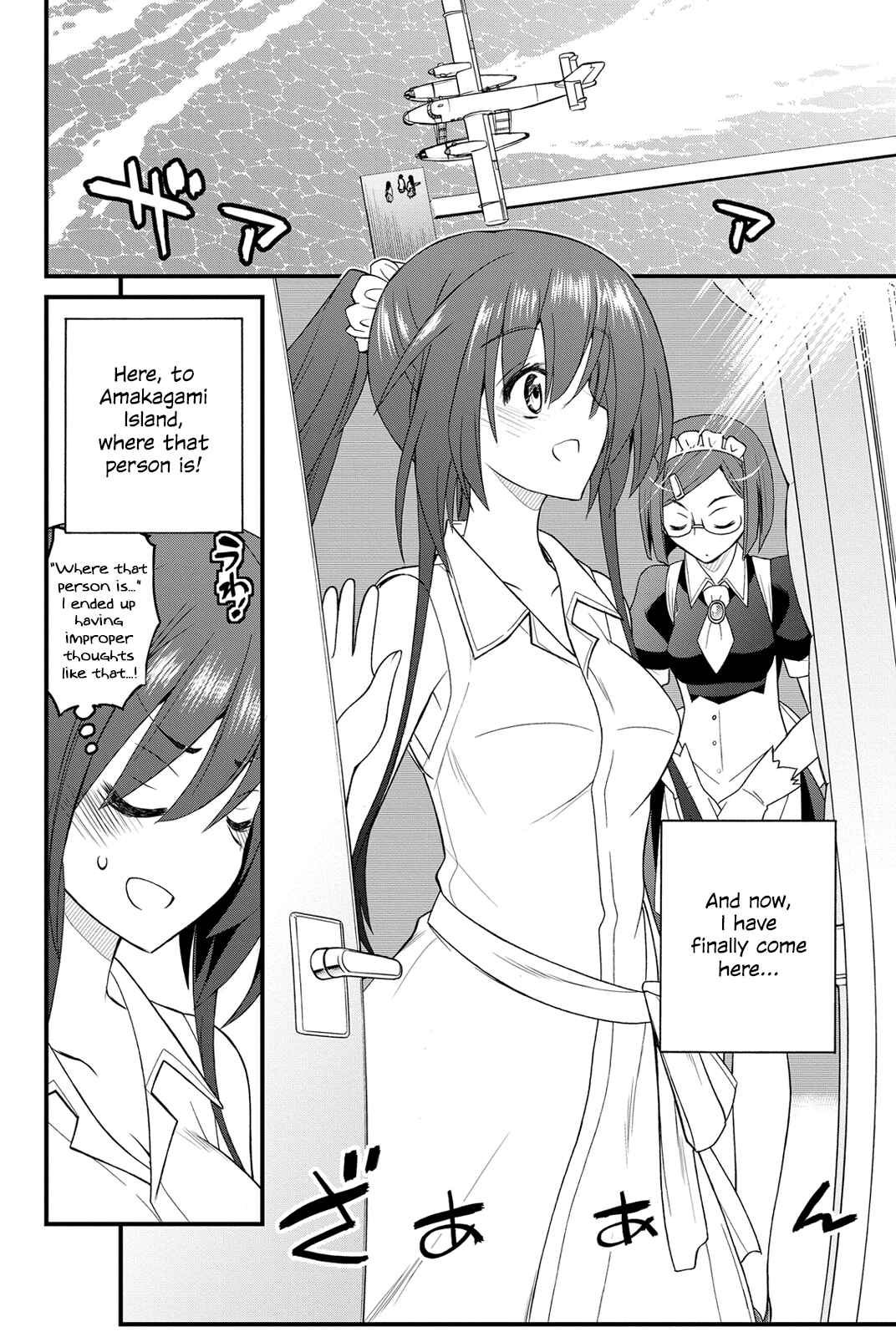 Page 3 Chapter 23 Kin no Kanojo, Gin no Kanojo
