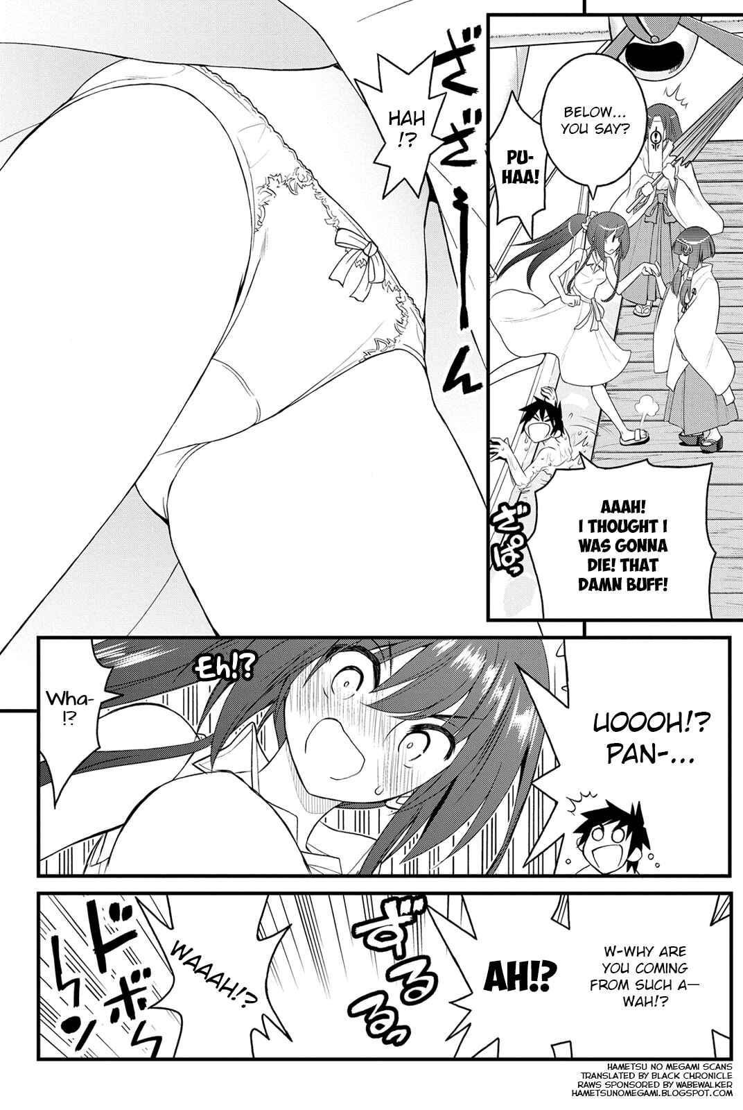 Page 5 Chapter 23 Kin no Kanojo, Gin no Kanojo