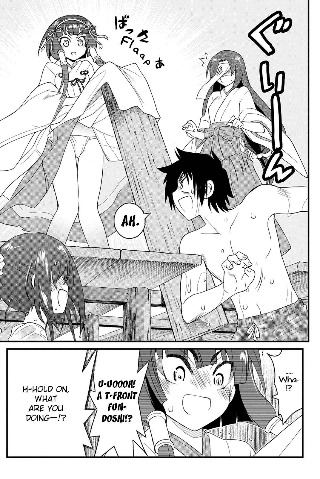 Page 8 Chapter 23 Kin no Kanojo, Gin no Kanojo