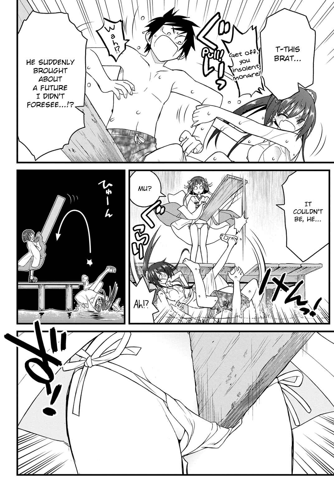 Page 9 Chapter 23 Kin no Kanojo, Gin no Kanojo