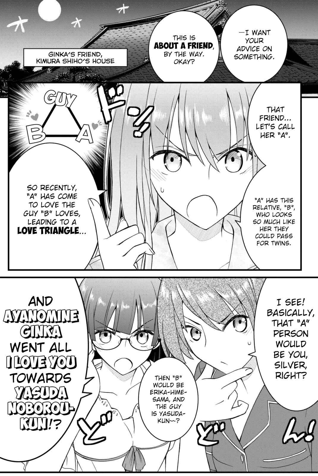 Page 1 Chapter 42 Kin no Kanojo, Gin no Kanojo