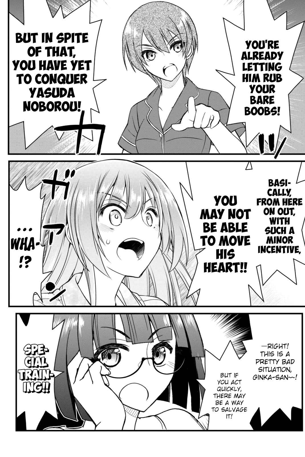 Page 25 Chapter 42 Kin no Kanojo, Gin no Kanojo
