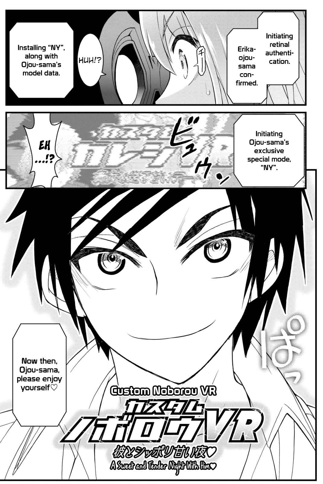 Page 30 Chapter 42 Kin no Kanojo, Gin no Kanojo
