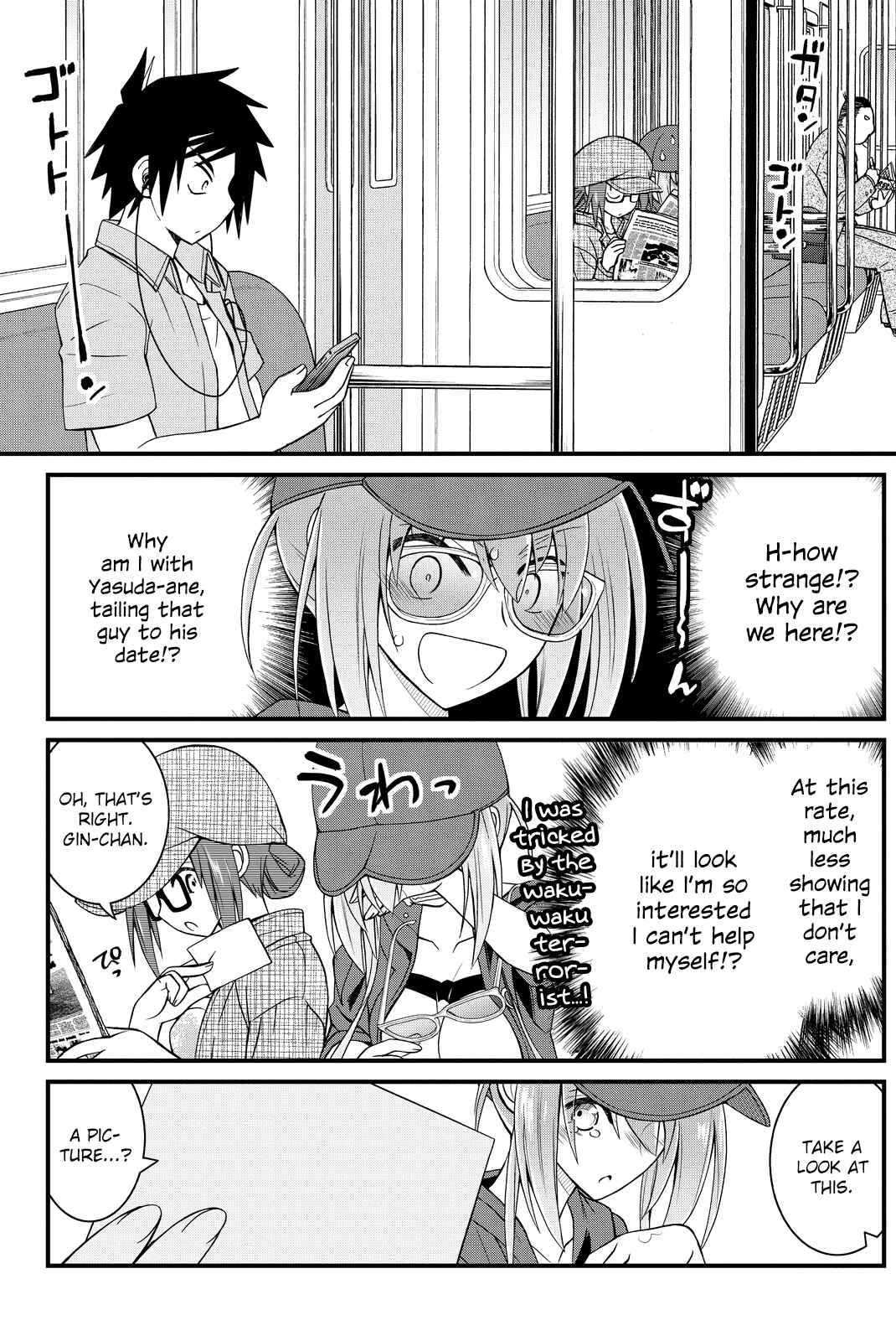 Page 11 Chapter 29 Kin no Kanojo, Gin no Kanojo