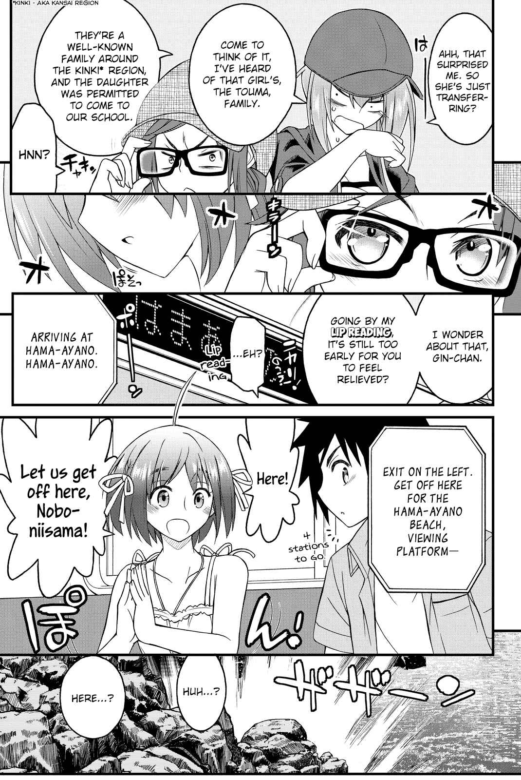 Page 26 Chapter 29 Kin no Kanojo, Gin no Kanojo