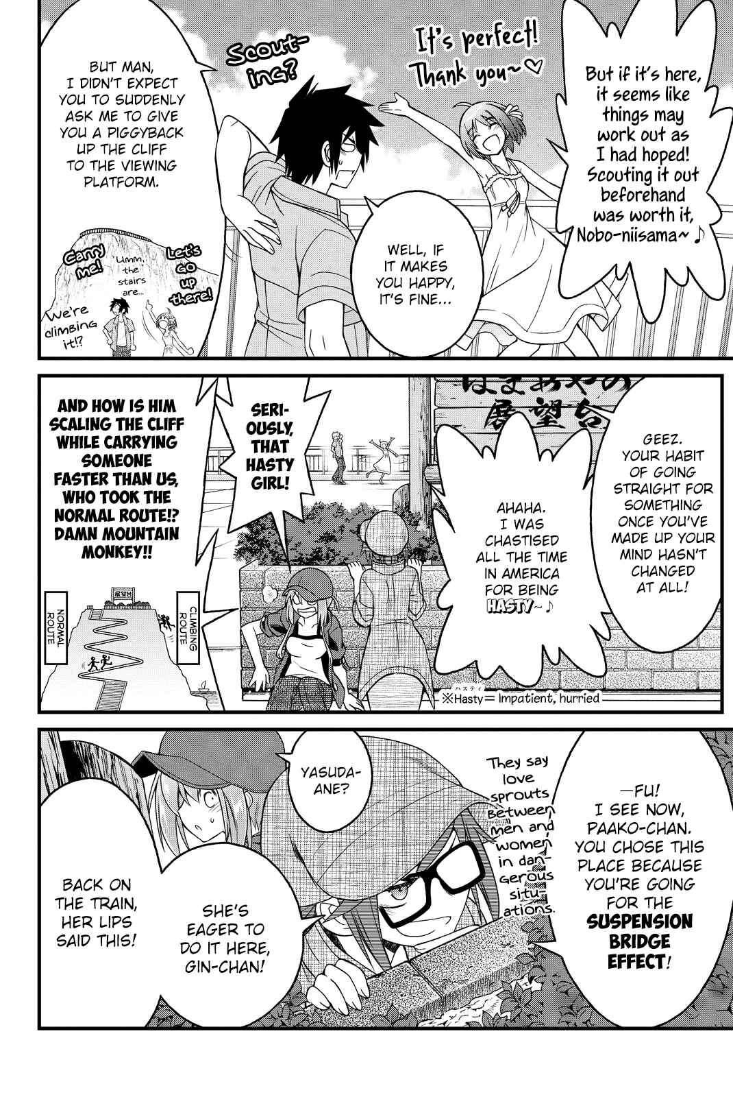 Page 28 Chapter 29 Kin no Kanojo, Gin no Kanojo