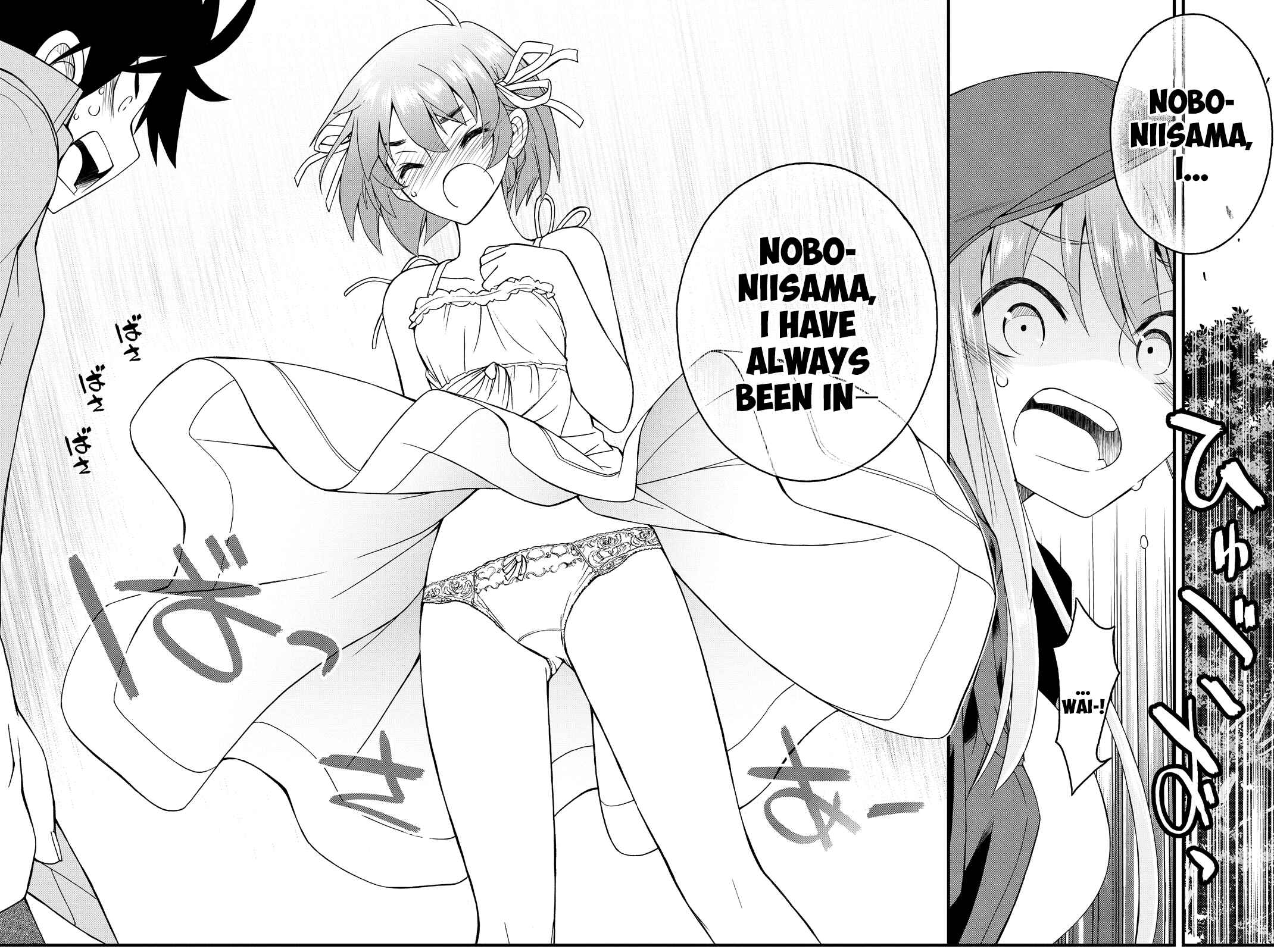 Page 32 Chapter 29 Kin no Kanojo, Gin no Kanojo