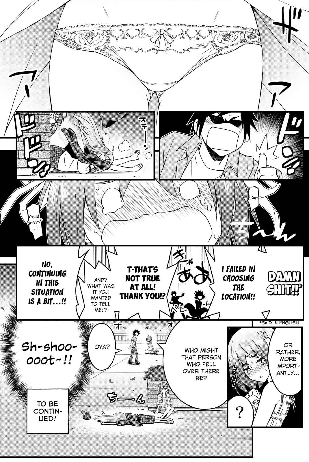 Page 33 Chapter 29 Kin no Kanojo, Gin no Kanojo