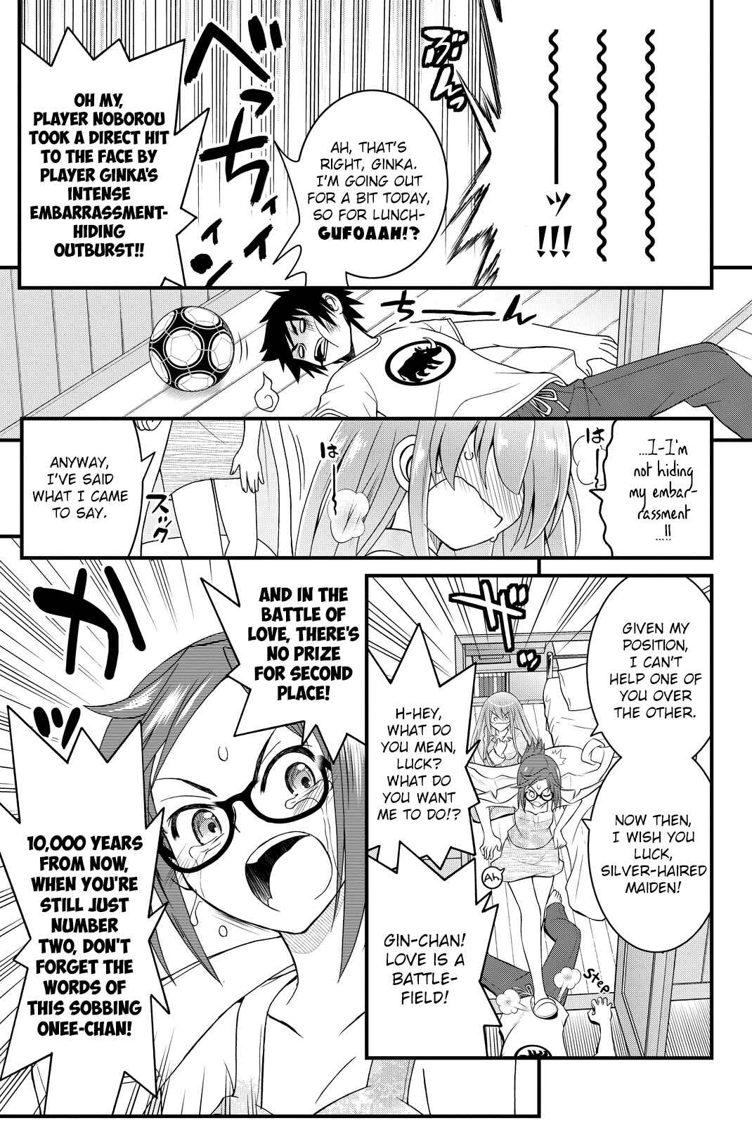 Page 8 Chapter 29 Kin no Kanojo, Gin no Kanojo