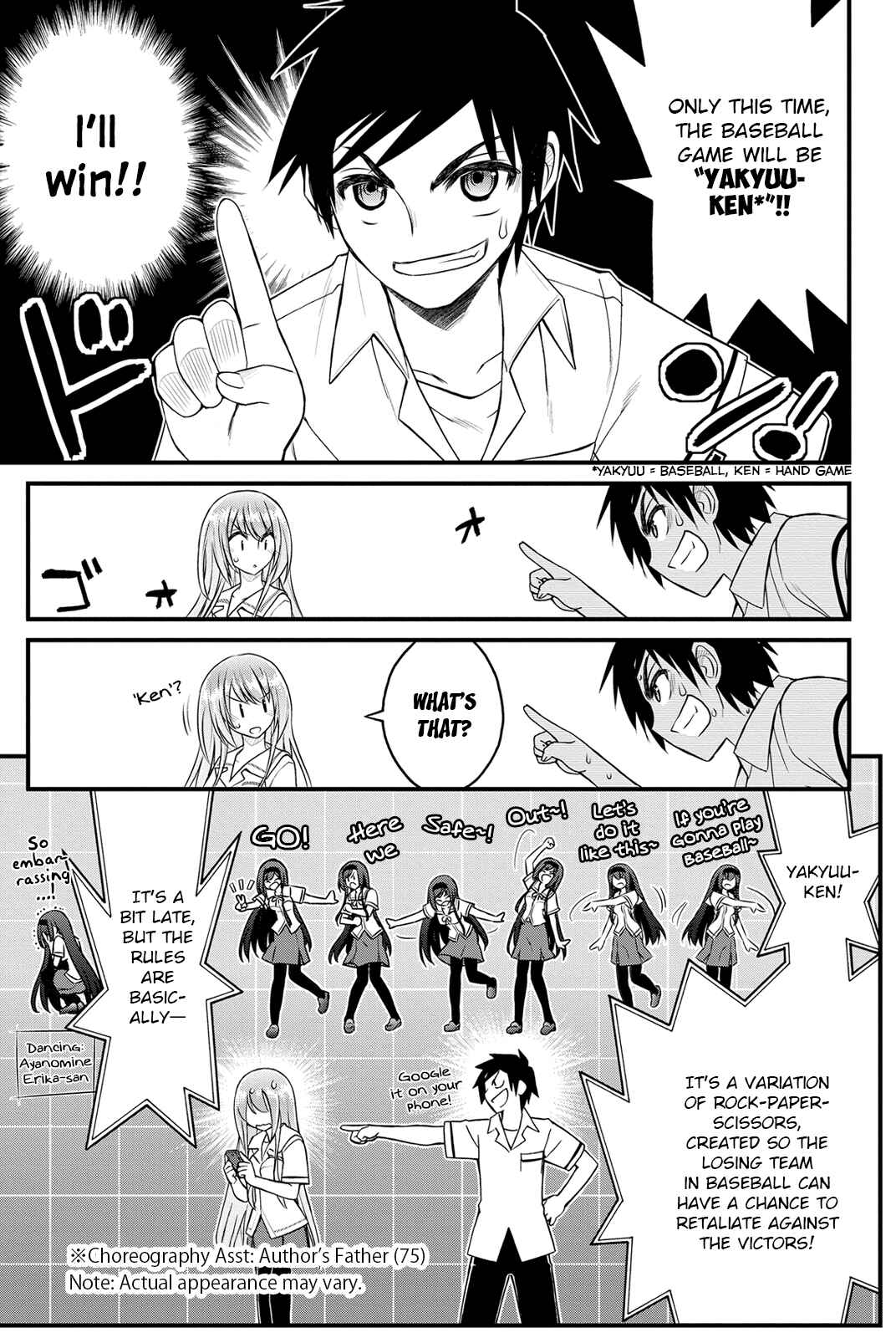 Page 16 Chapter 10 Kin no Kanojo, Gin no Kanojo