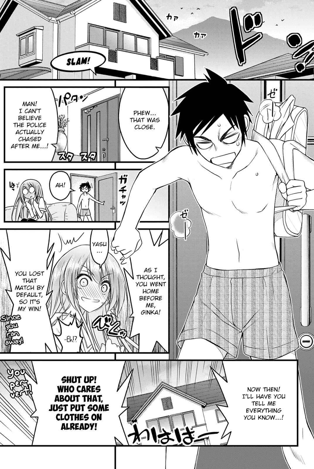 Page 20 Chapter 10 Kin no Kanojo, Gin no Kanojo