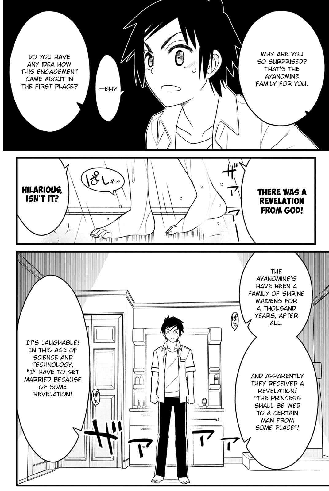 Page 27 Chapter 10 Kin no Kanojo, Gin no Kanojo