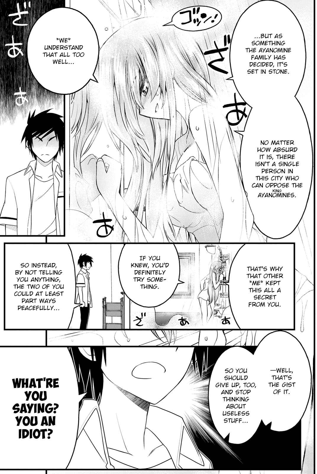 Page 28 Chapter 10 Kin no Kanojo, Gin no Kanojo
