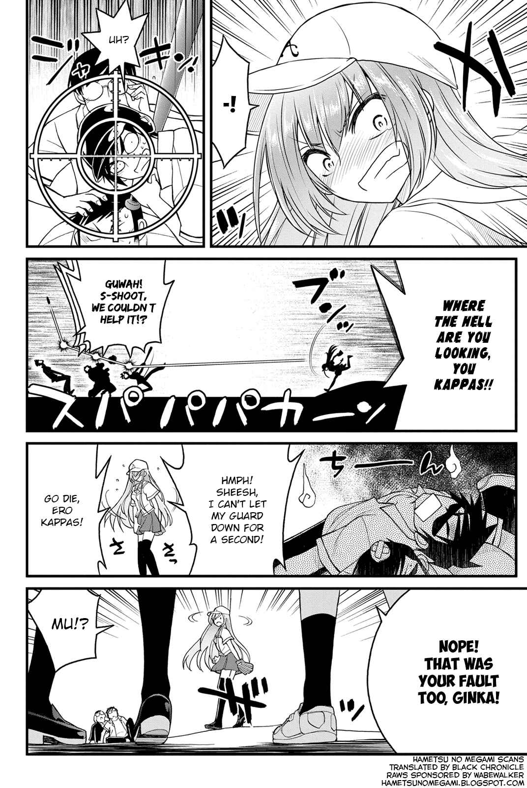 Page 3 Chapter 10 Kin no Kanojo, Gin no Kanojo