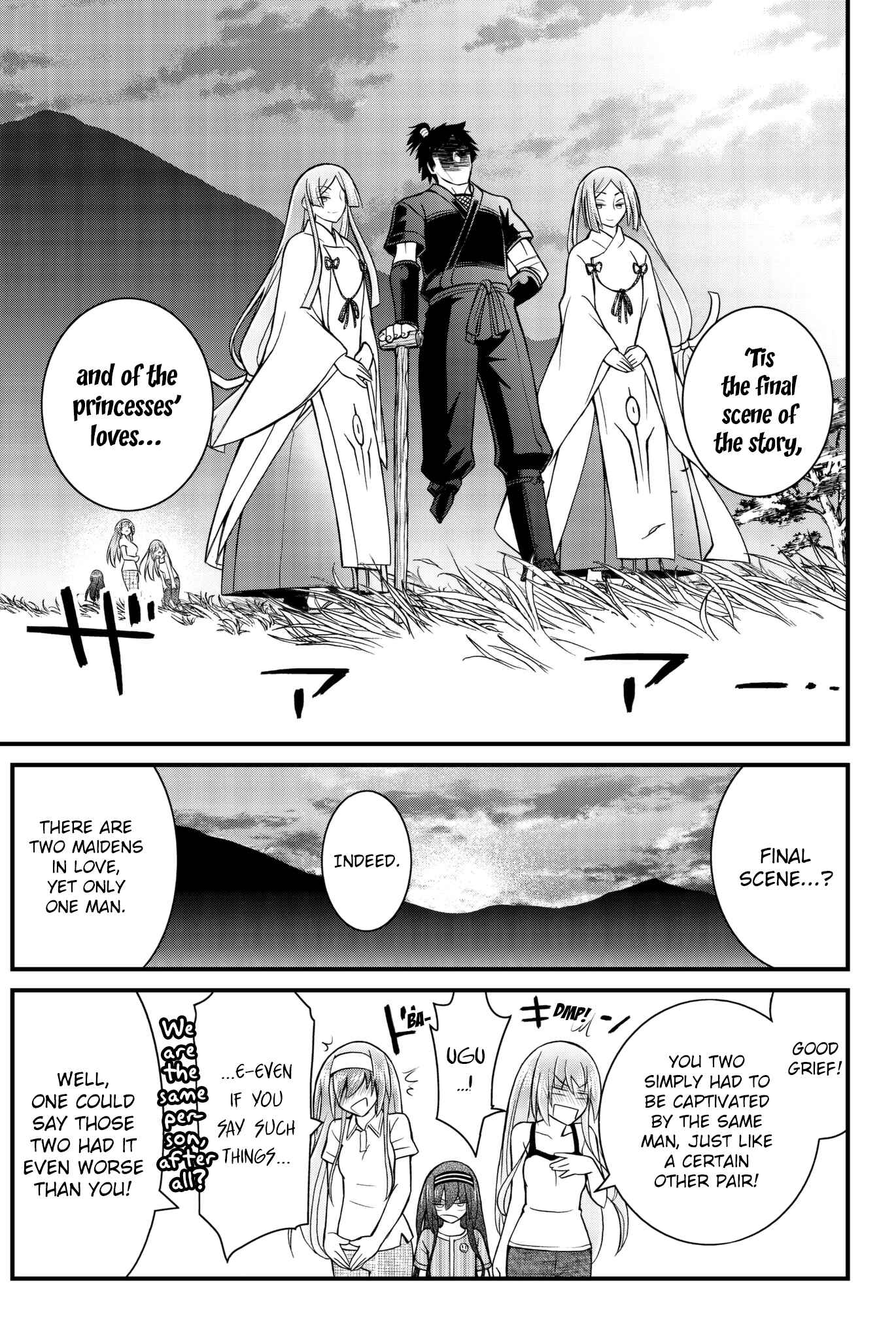 Page 32 Chapter 46 Kin no Kanojo, Gin no Kanojo