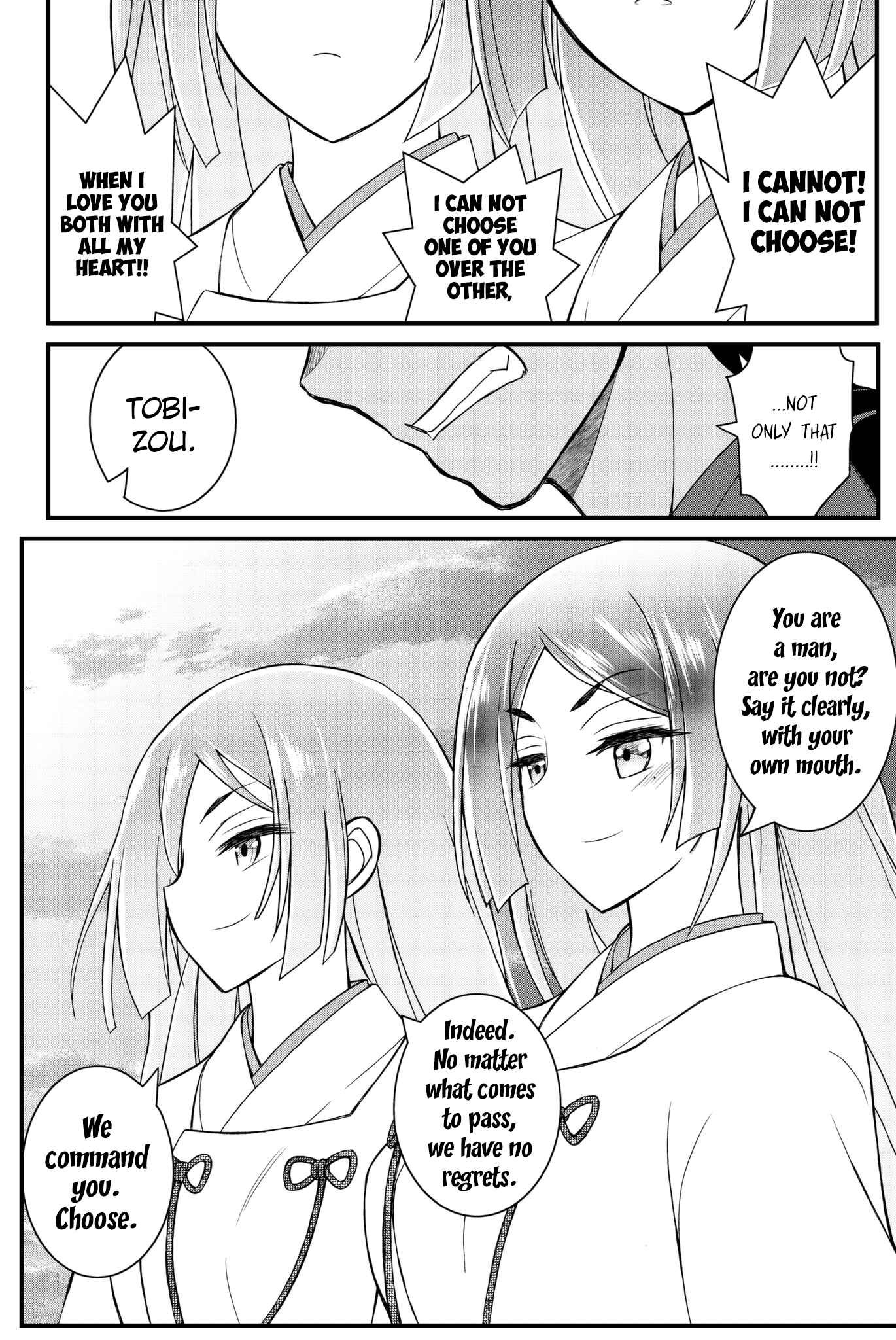 Page 35 Chapter 46 Kin no Kanojo, Gin no Kanojo