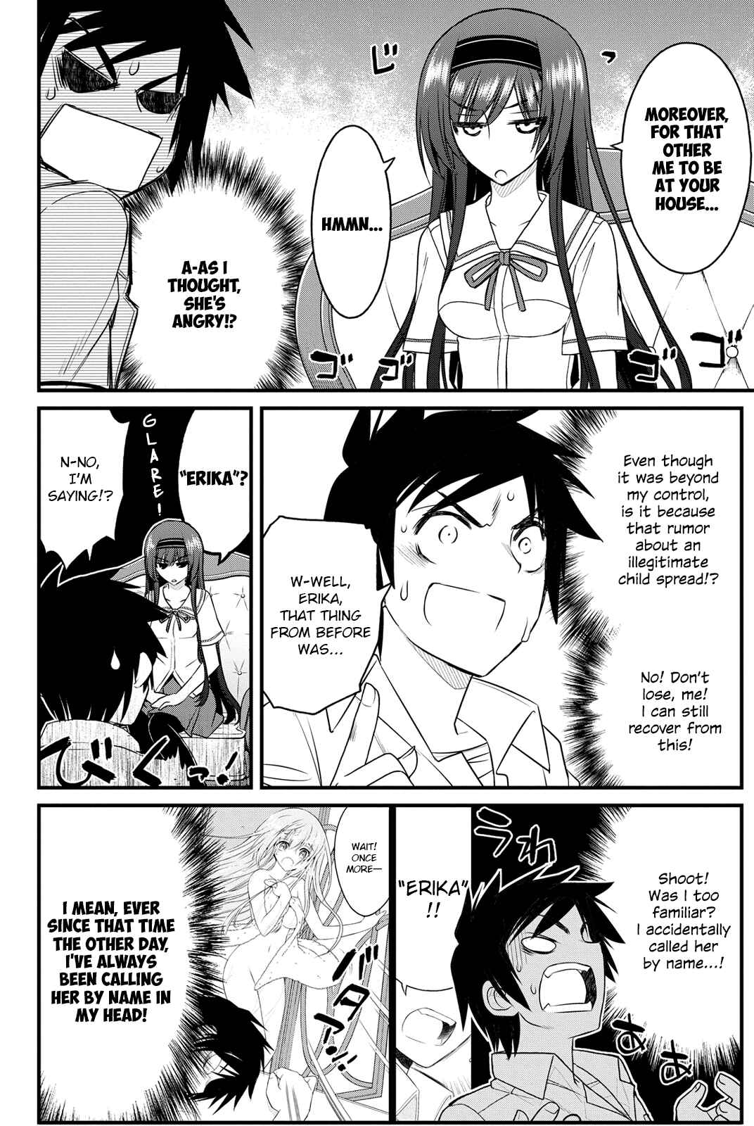 Page 13 Chapter 5 Kin no Kanojo, Gin no Kanojo