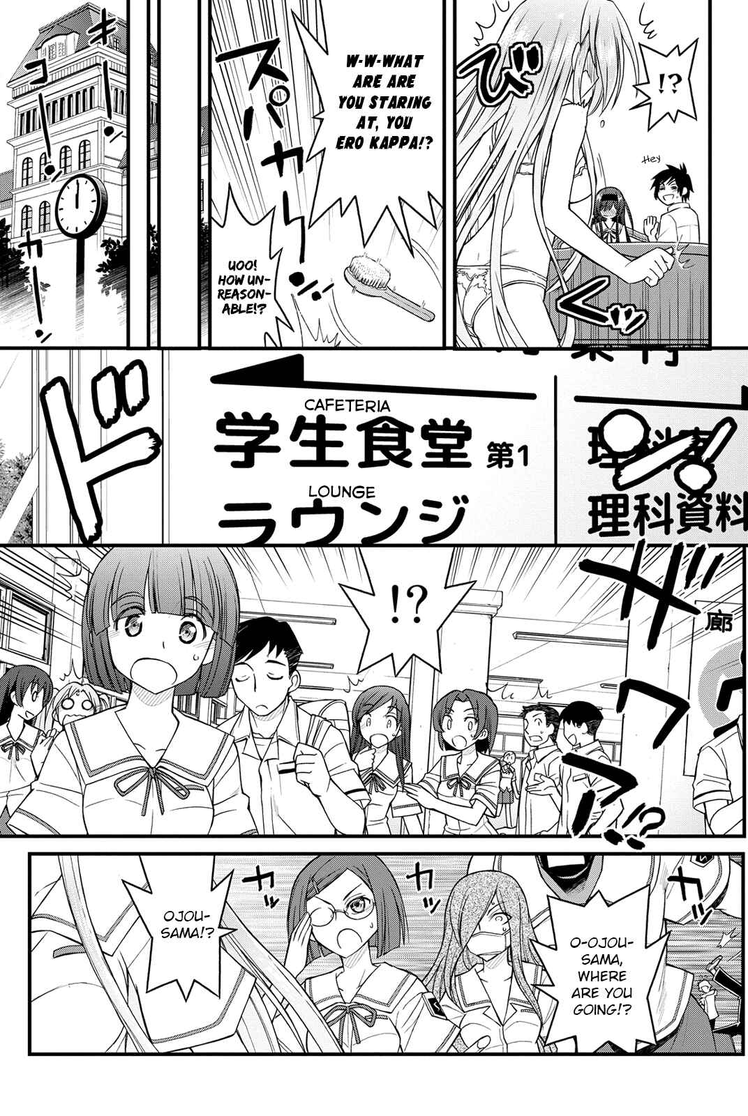 Page 16 Chapter 5 Kin no Kanojo, Gin no Kanojo