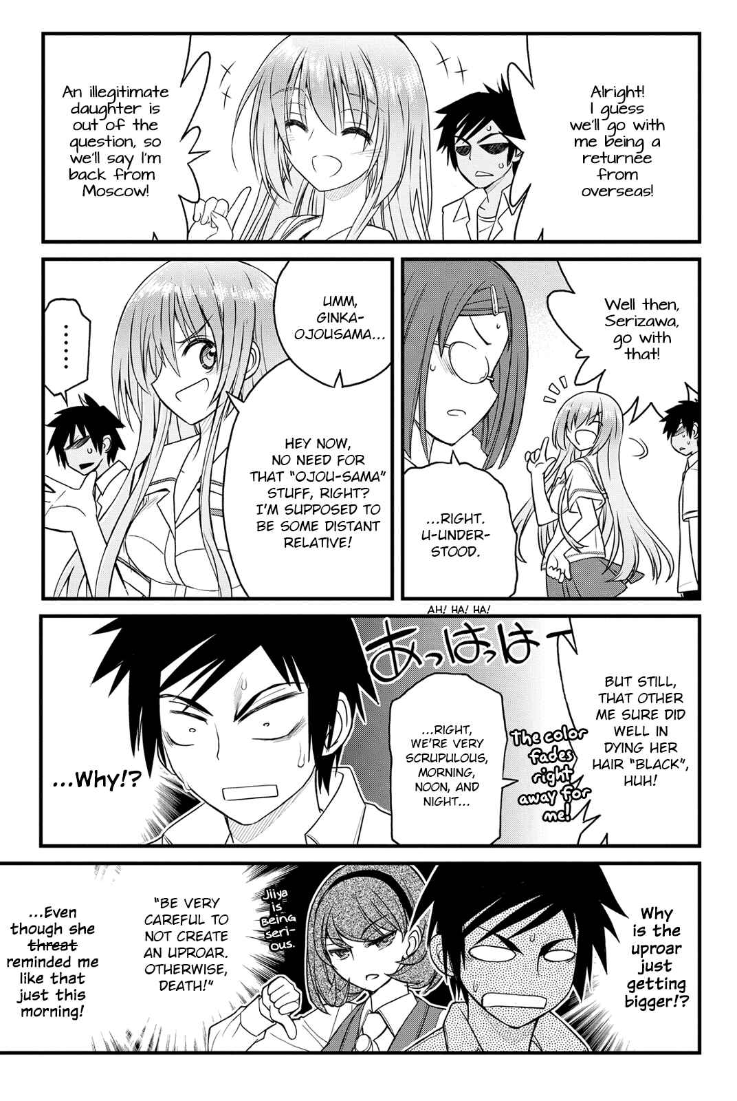 Page 18 Chapter 5 Kin no Kanojo, Gin no Kanojo