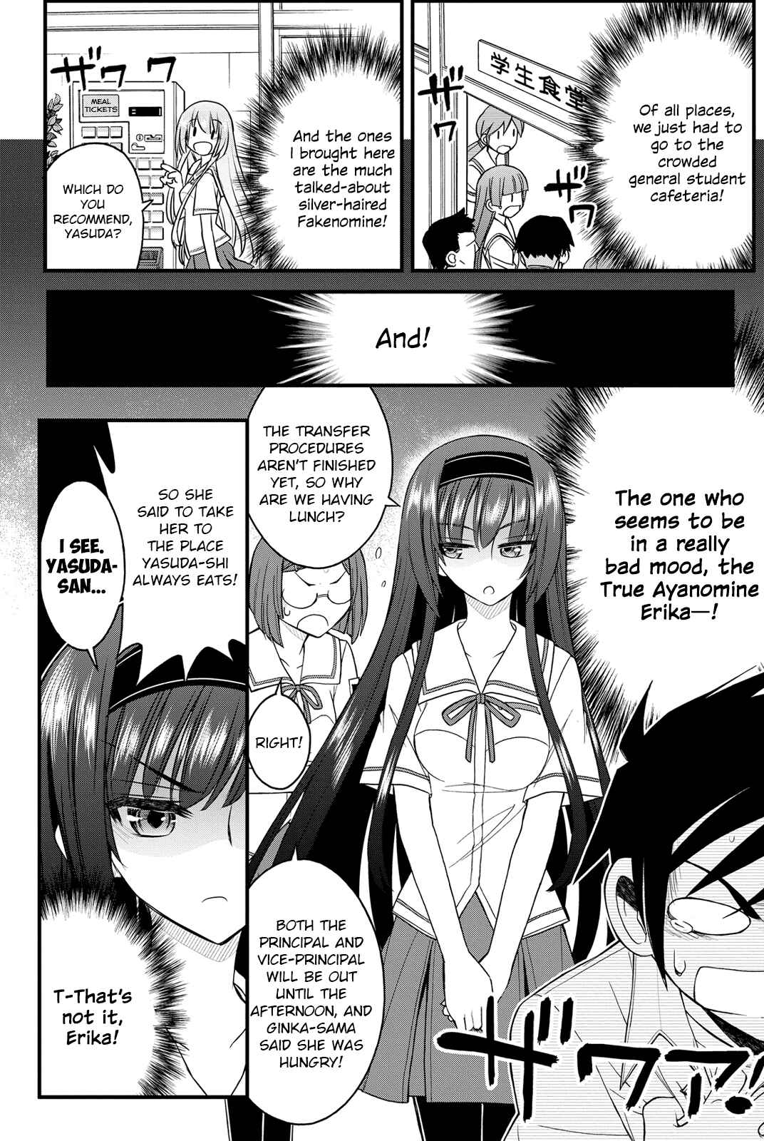 Page 19 Chapter 5 Kin no Kanojo, Gin no Kanojo