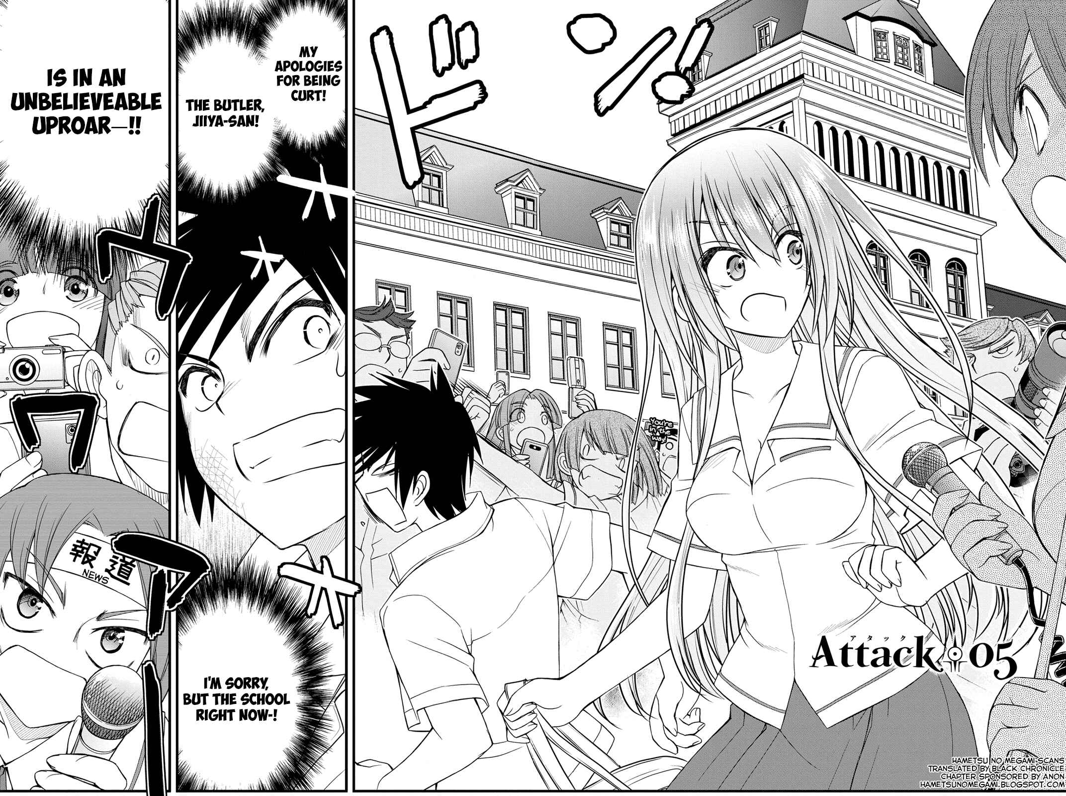 Page 2 Chapter 5 Kin no Kanojo, Gin no Kanojo