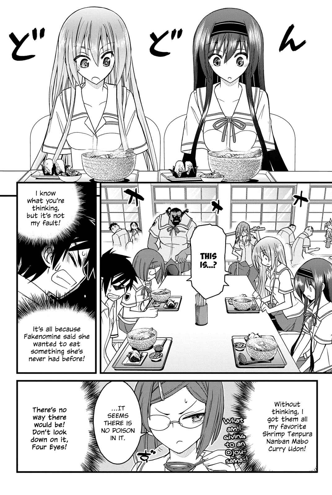 Page 21 Chapter 5 Kin no Kanojo, Gin no Kanojo
