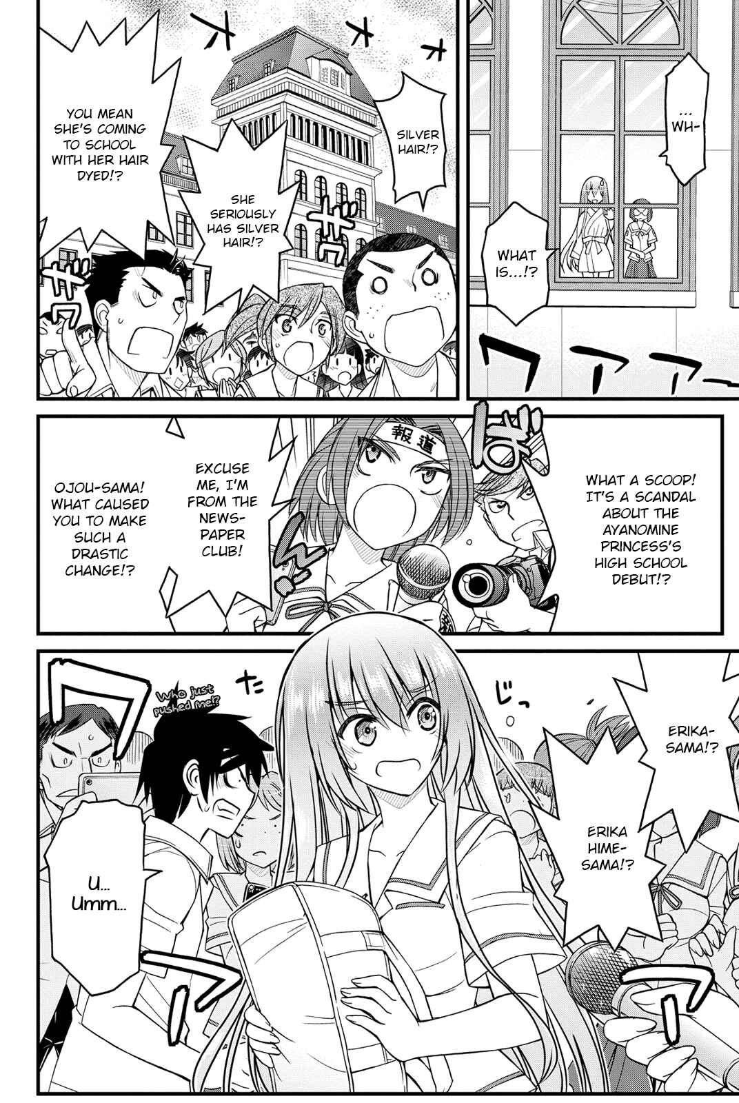 Page 3 Chapter 5 Kin no Kanojo, Gin no Kanojo