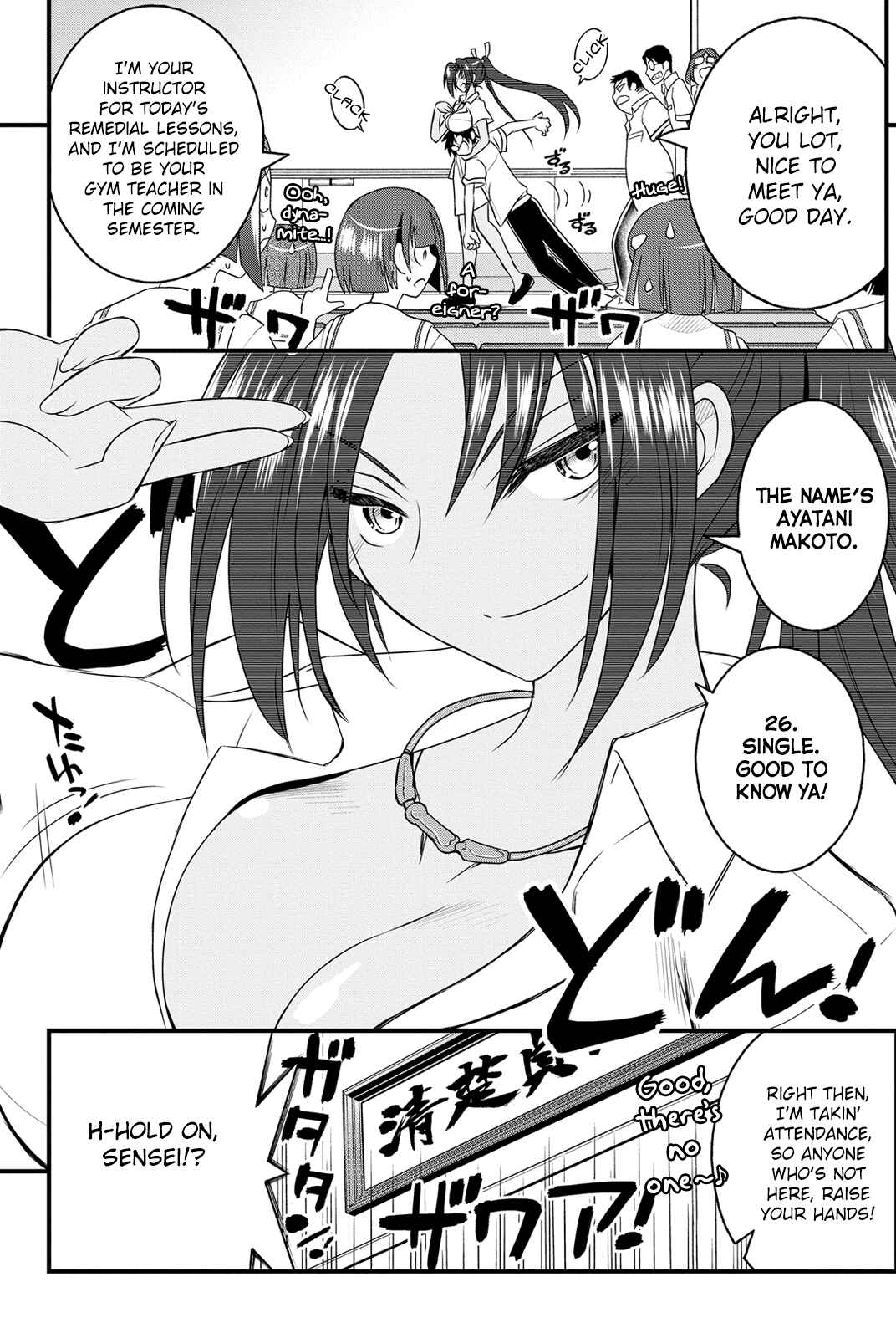 Page 10 Chapter 20 Kin no Kanojo, Gin no Kanojo
