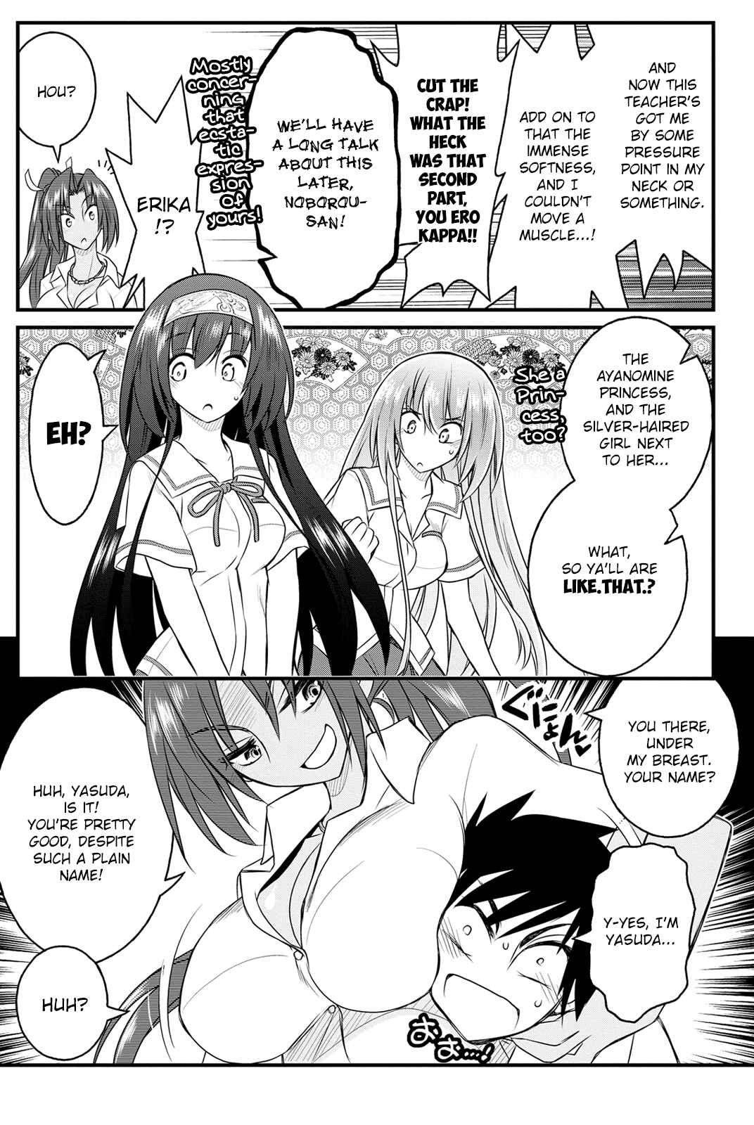 Page 13 Chapter 20 Kin no Kanojo, Gin no Kanojo