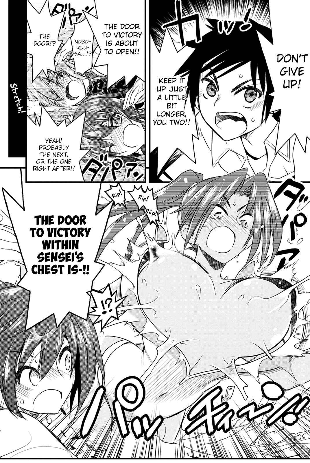 Page 27 Chapter 20 Kin no Kanojo, Gin no Kanojo