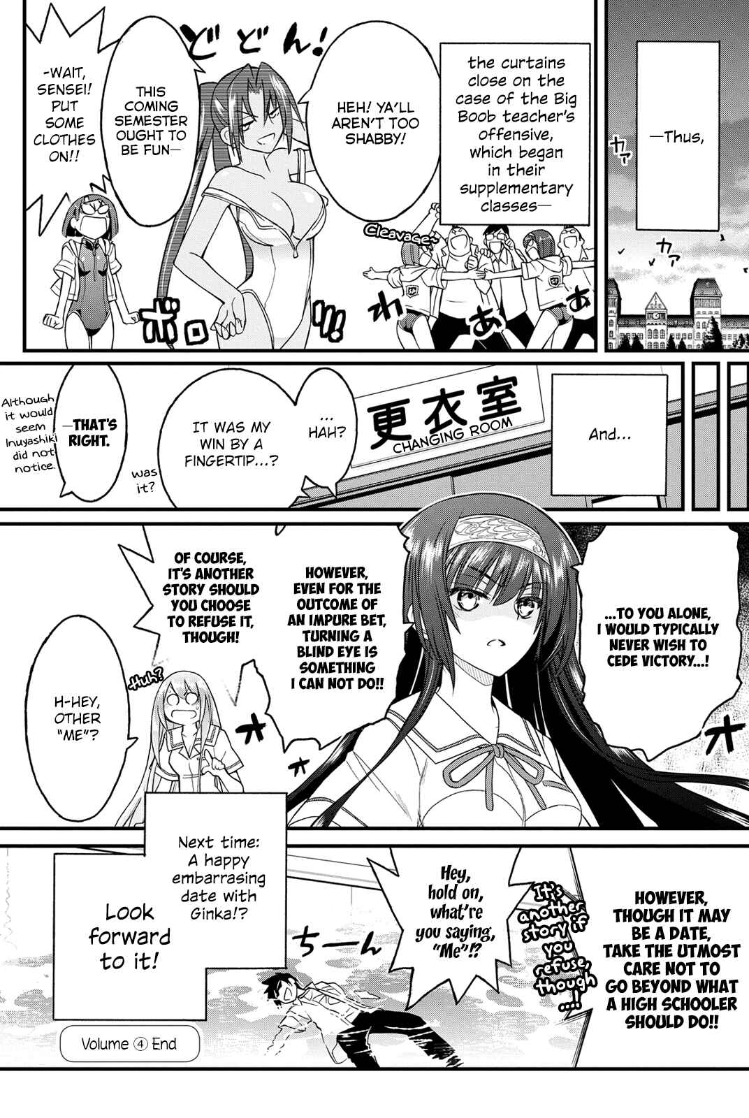 Page 34 Chapter 20 Kin no Kanojo, Gin no Kanojo