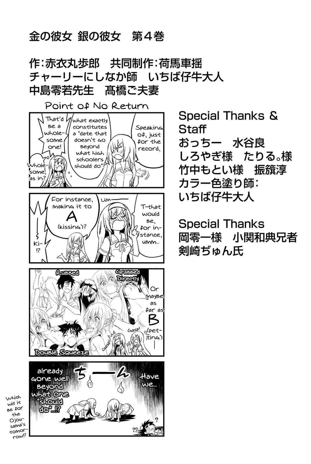 Page 35 Chapter 20 Kin no Kanojo, Gin no Kanojo