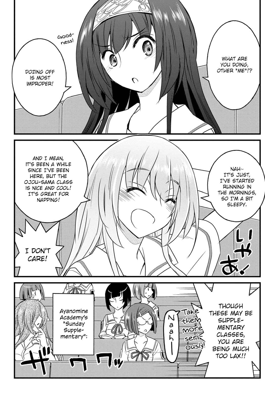 Page 5 Chapter 20 Kin no Kanojo, Gin no Kanojo