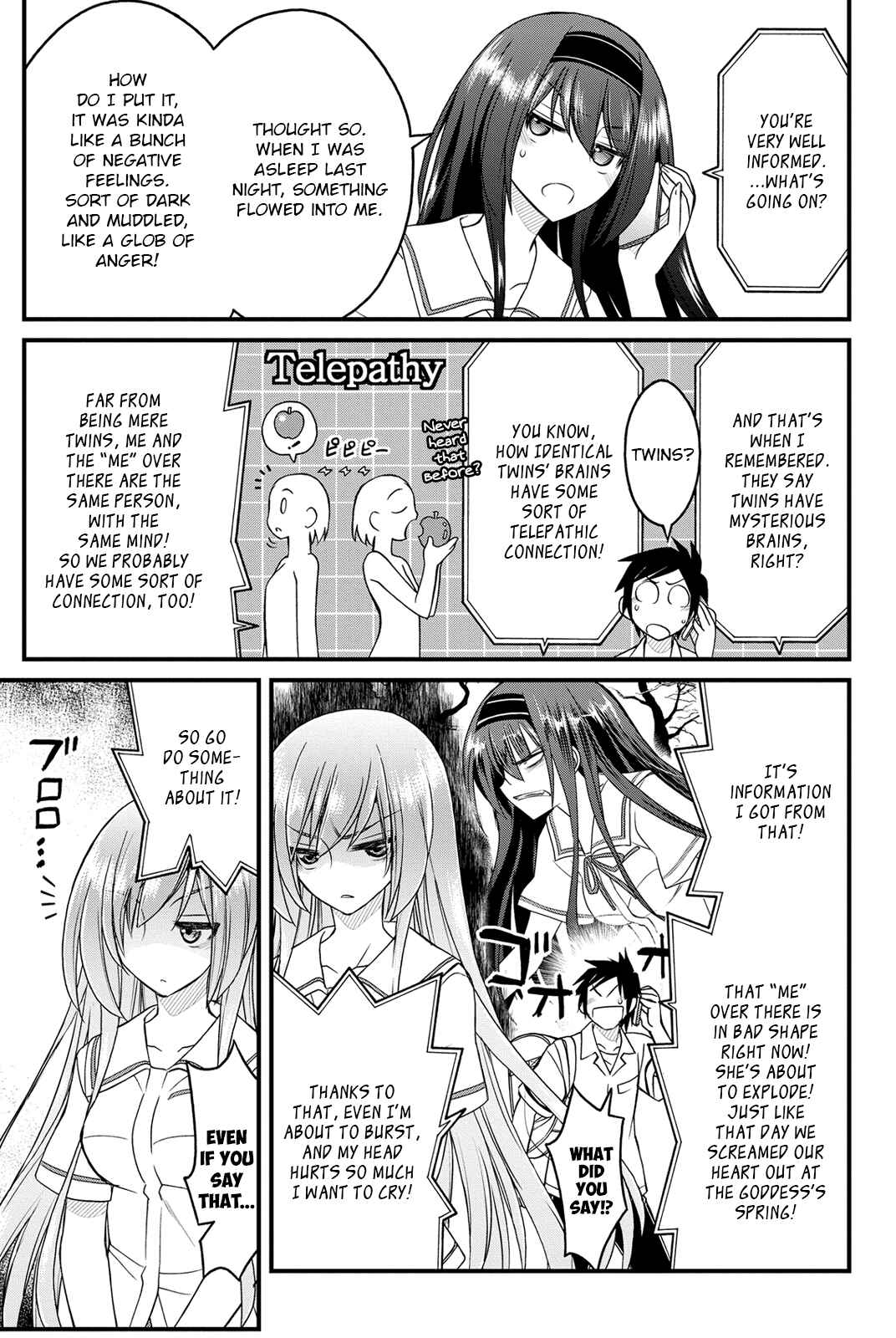 Page 10 Chapter 9 Kin no Kanojo, Gin no Kanojo