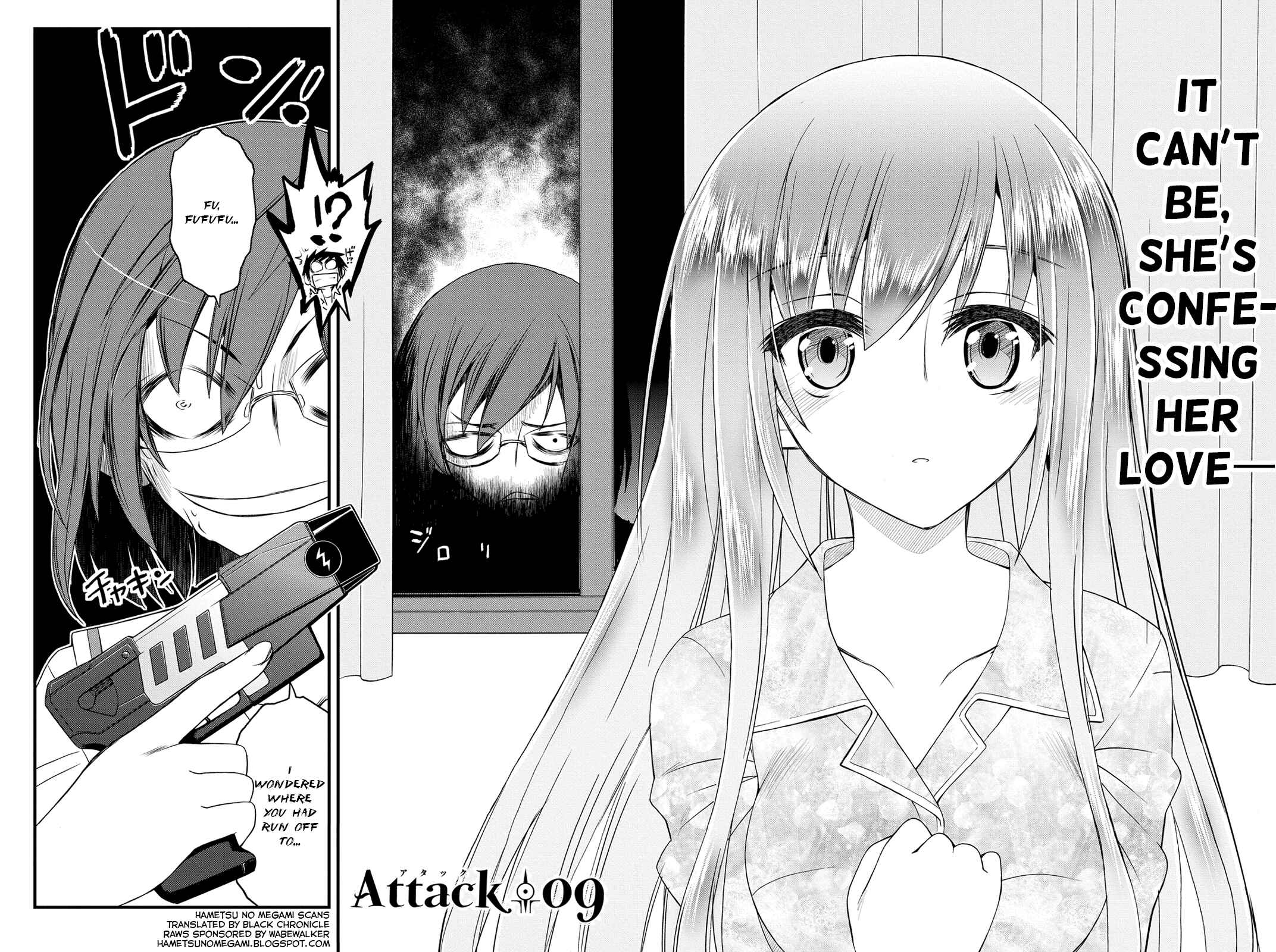 Page 2 Chapter 9 Kin no Kanojo, Gin no Kanojo