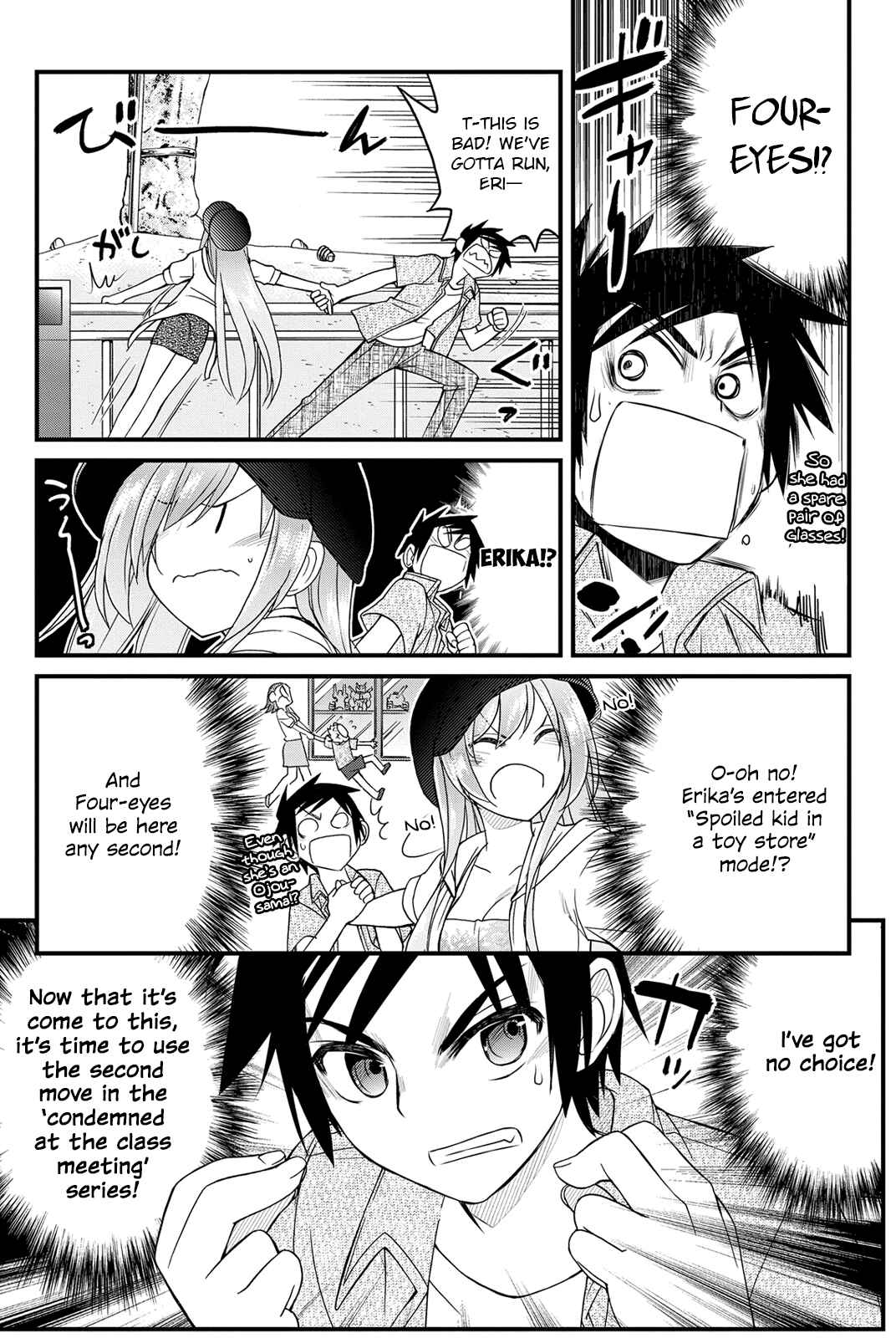Page 23 Chapter 9 Kin no Kanojo, Gin no Kanojo