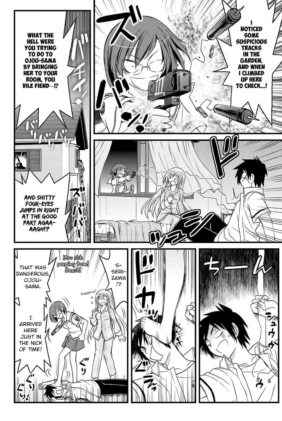 Page 3 Chapter 9 Kin no Kanojo, Gin no Kanojo