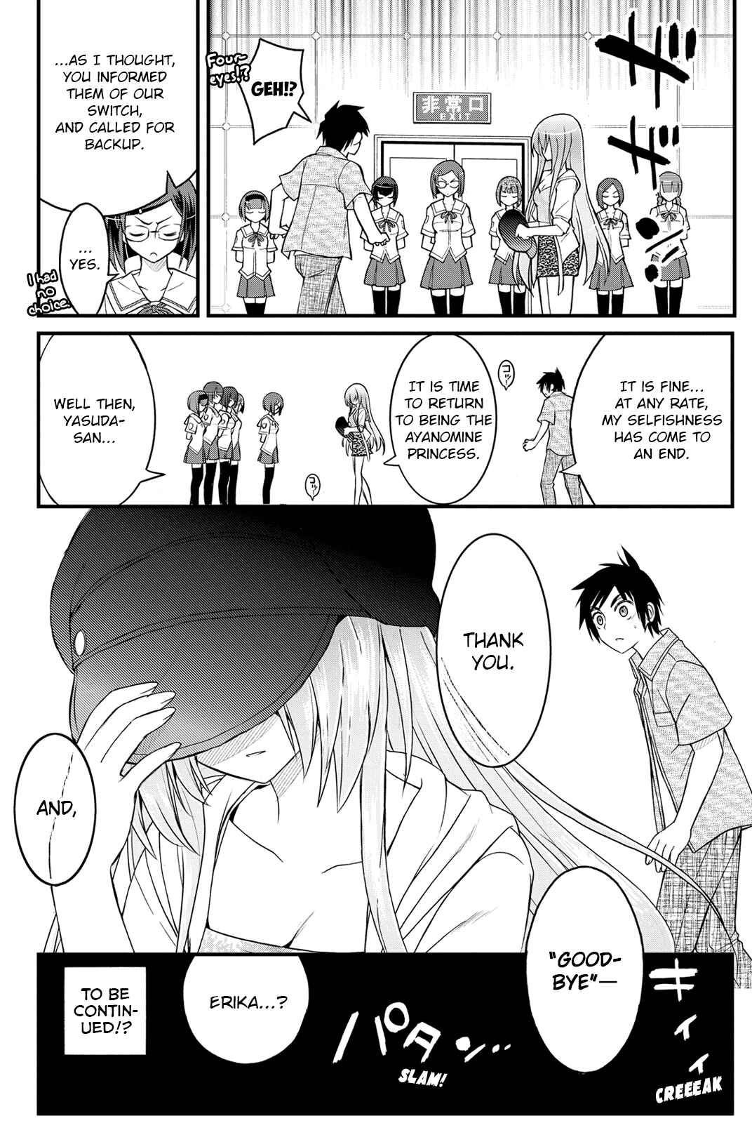 Page 32 Chapter 9 Kin no Kanojo, Gin no Kanojo