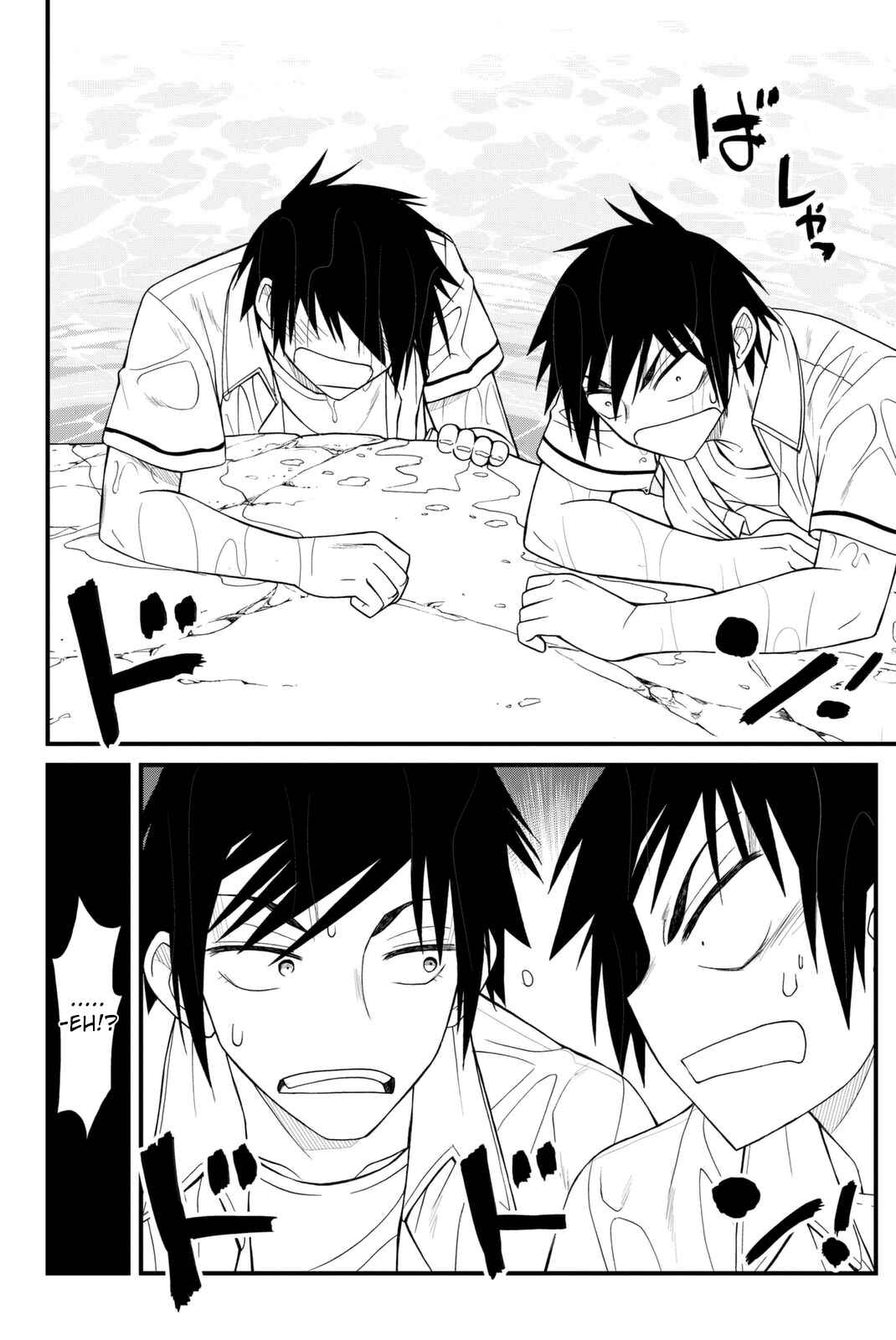 Page 17 Chapter 41 Kin no Kanojo, Gin no Kanojo
