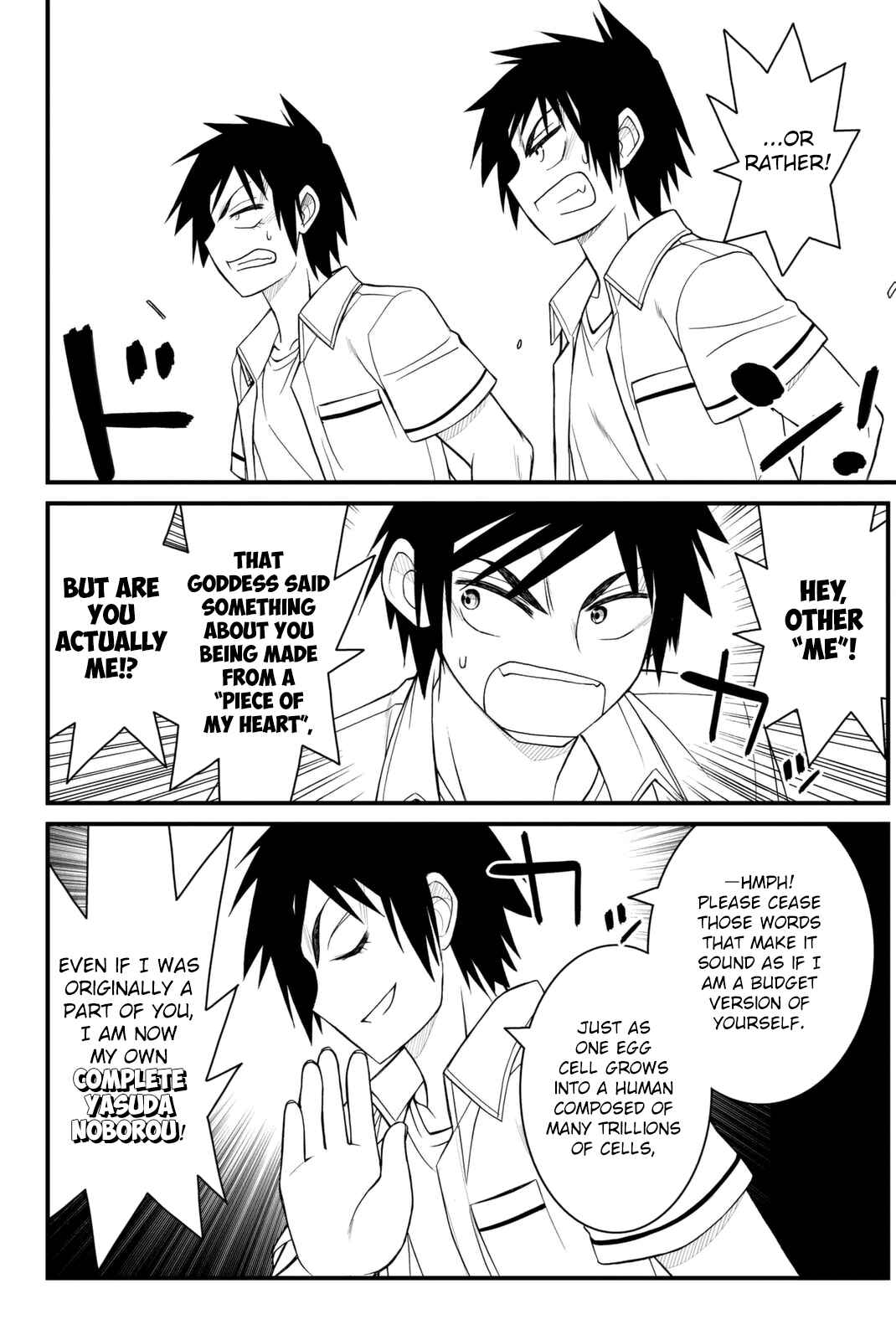 Page 21 Chapter 41 Kin no Kanojo, Gin no Kanojo