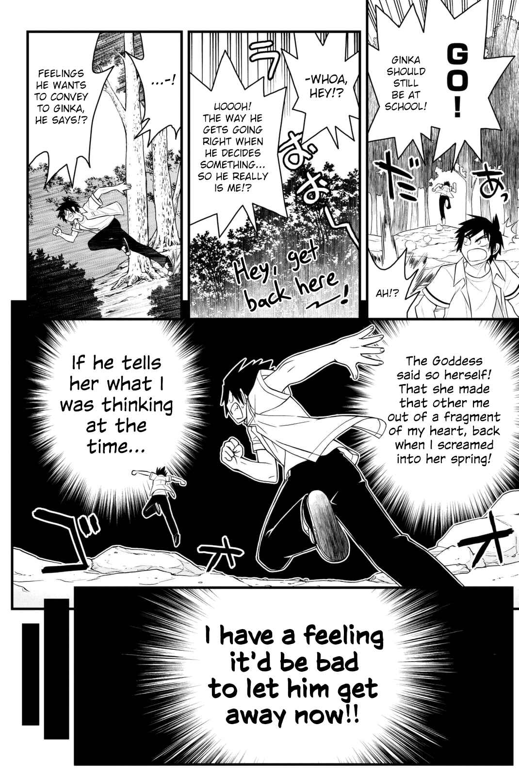 Page 23 Chapter 41 Kin no Kanojo, Gin no Kanojo