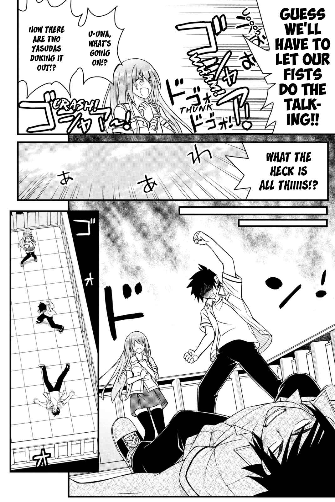 Page 33 Chapter 41 Kin no Kanojo, Gin no Kanojo