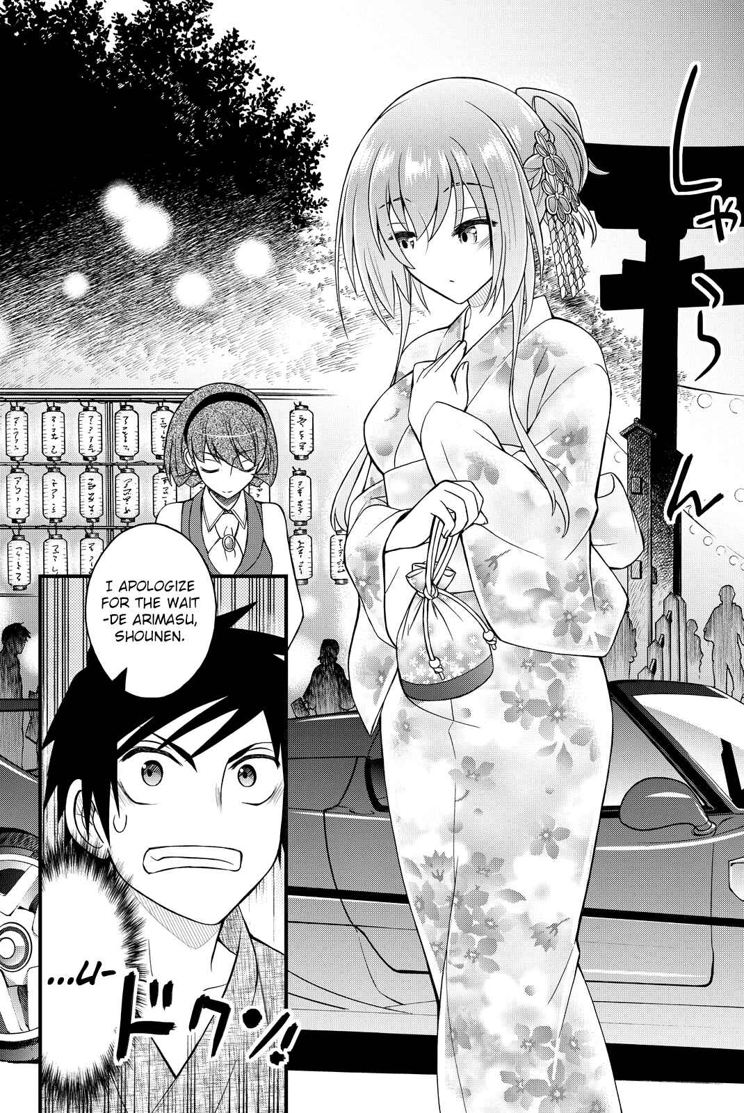 Page 19 Chapter 32 Kin no Kanojo, Gin no Kanojo