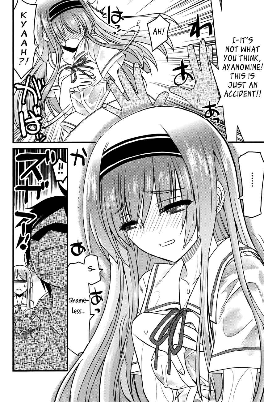 Page 11 Chapter 2 Kin no Kanojo, Gin no Kanojo