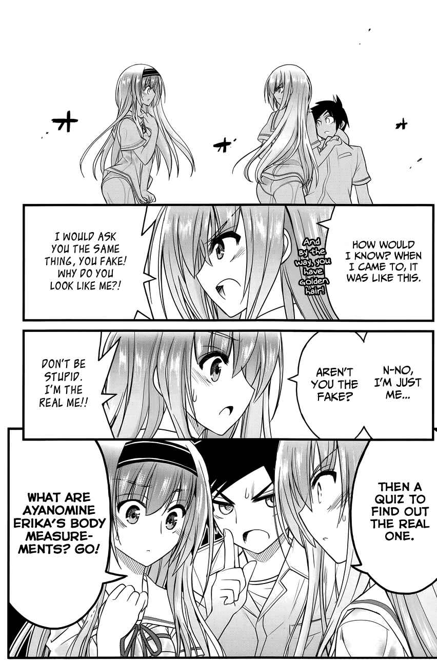 Page 13 Chapter 2 Kin no Kanojo, Gin no Kanojo