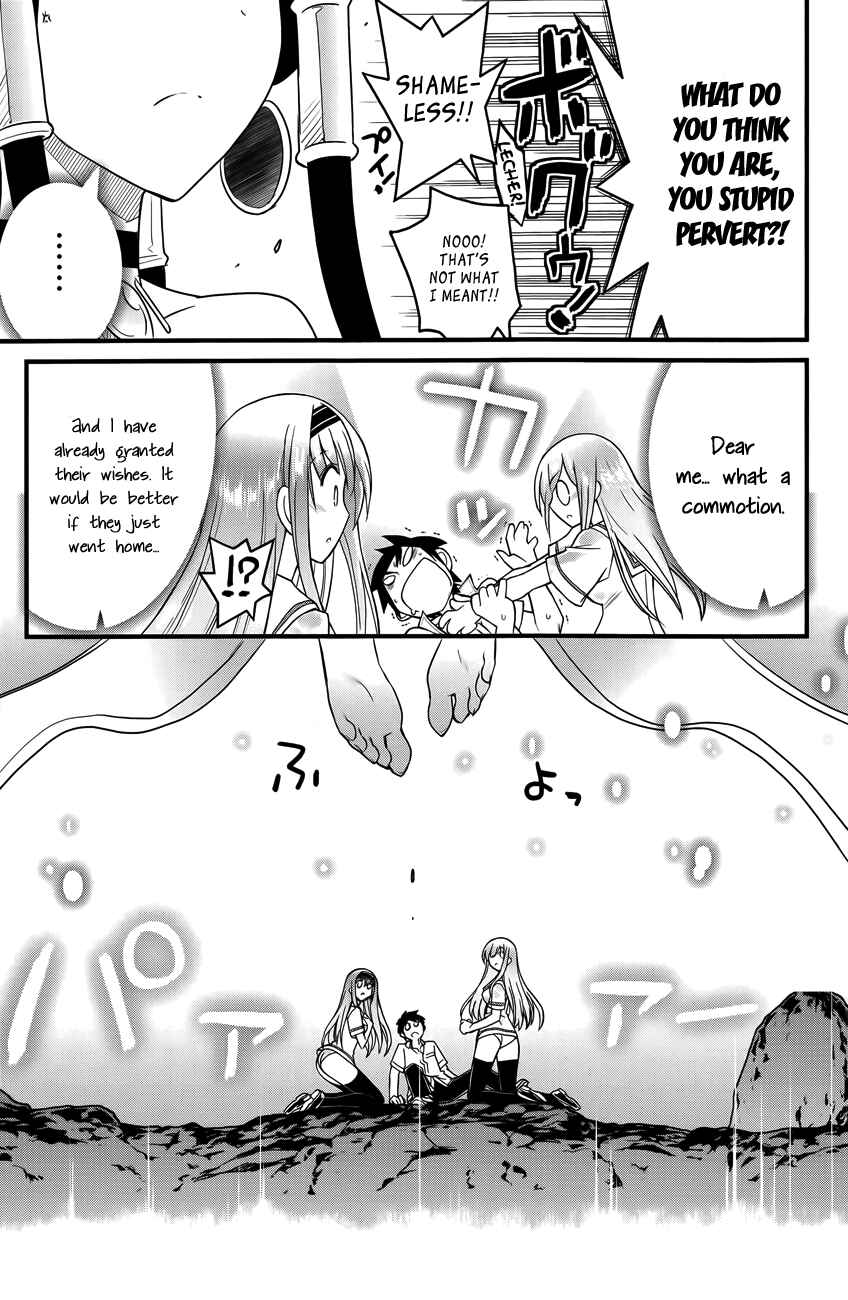 Page 14 Chapter 2 Kin no Kanojo, Gin no Kanojo