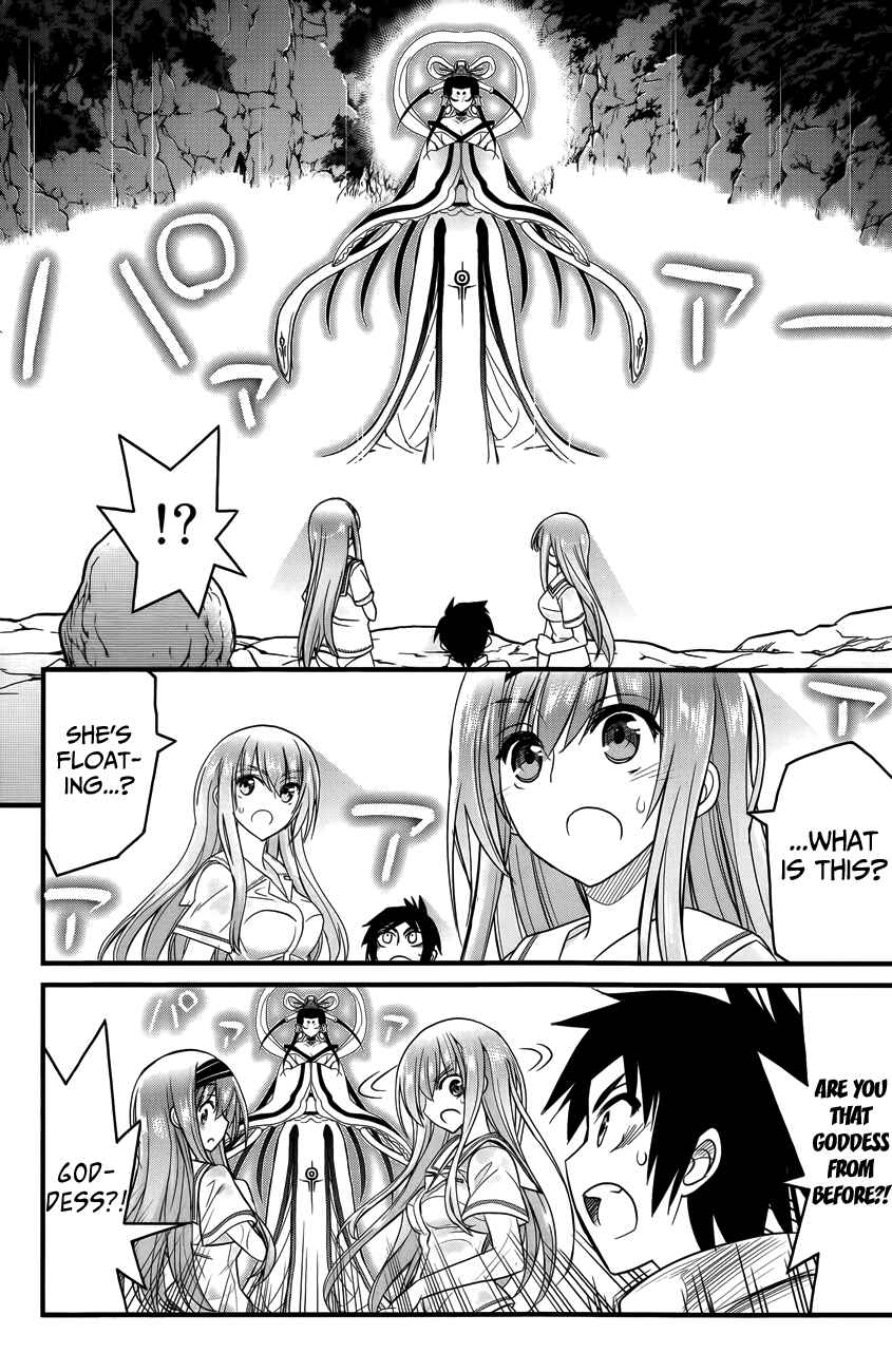 Page 15 Chapter 2 Kin no Kanojo, Gin no Kanojo