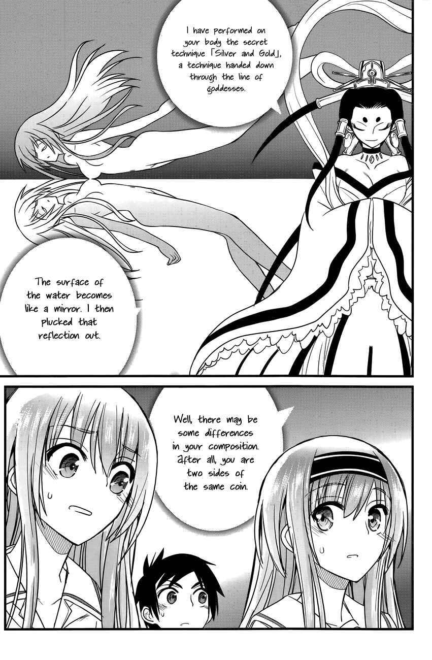 Page 20 Chapter 2 Kin no Kanojo, Gin no Kanojo